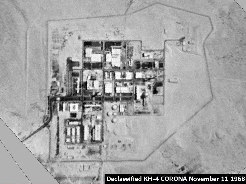 1969 Corona image of an Israeli nuclear reactor site.