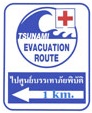 Tsunami Evacuation Route graphic (1 km.)