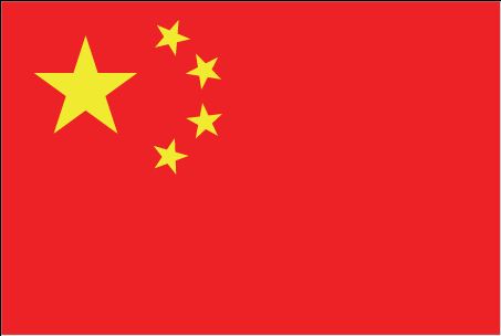 Flag of China is red with a large yellow five-pointed star and four smaller yellow five-pointed stars (arranged in a vertical arc toward the middle of the flag) in the upper hoist-side corner; 